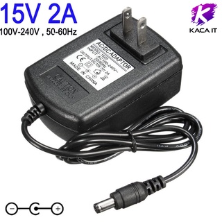 อะแดปเตอร์ ( Adapter ) DC 15V 2A ( 2000mA ) หัวขนาด 5.5mm x 2.1-2.5mm คุณภาพสูง ผ่านมาตรฐาน CE