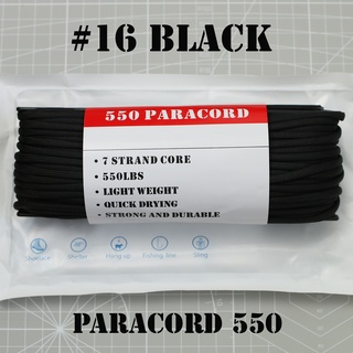#16 BLACK เชือกพาราคอร์ด PARACORD 550 คุณภาพสูง ขนาด 100 ฟุต