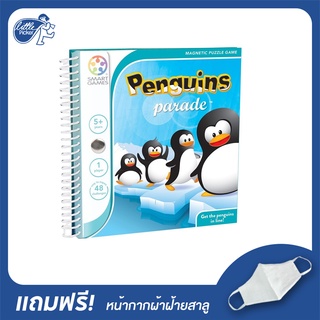 Clearance Sale Penguins parade เกมเสริมทักษะ - Little Picker