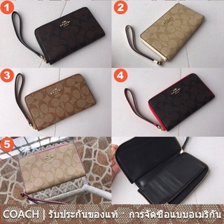 us นำเข้า⭐️ Coach 57468 กระเป๋าสตางค์โทรศัพท์ในผ้าใบเคลือบซิกเนเจอร์ / กระเป๋าสตรีพับซิปคล้องมือ