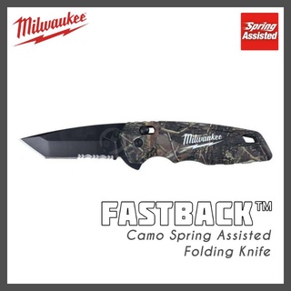 Milwaukee FASTBACK™ Camo Spring Assisted Knife มีดพับฟันเลื่อย ลายพราง (48-22-1535)