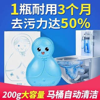 ตุ๊กตาดับกลิ่นกำจัดเชื้อแบคทีเรียชักโครก Deodorant doll flush toilet