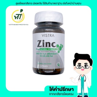 Vistra Zinc 45 capsules