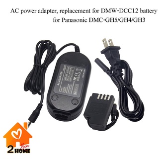 Dummy Battery แบตดัมมี่ AC ADAPTER DMW-AC8+DMW-DCC12 DUMMY FOR PANASONIC