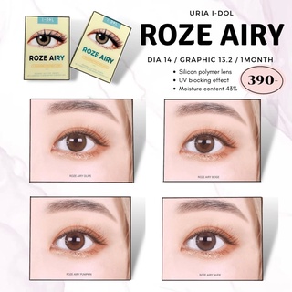 Idollens - คอนแทคเลนส์เกาหลี - Roze airy olive green🥑เช็คค่าสายตาก่อนกดนะคะ🇰🇷