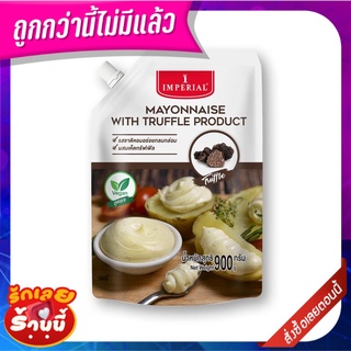 อิมพีเรียล มายองเนสผสมเห็ดทรัฟเฟิล 900 กรัม Imperial Mayo With Truffle 900g