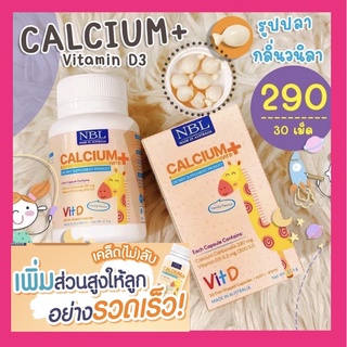 ราคาแคลเซียมเด็ก เพิ่มความสูง Calcium plus VitD NBL ส่งฟรี  💥ของแท้💯%💥นูโบลิค เพิ่มความสูง [30เม็ด]กระดูก และฟัน