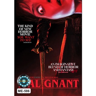 DVD เสียงไทยมาสเตอร์ Malignant มาลิกแนนท์ ชั่วโคตรร้าย