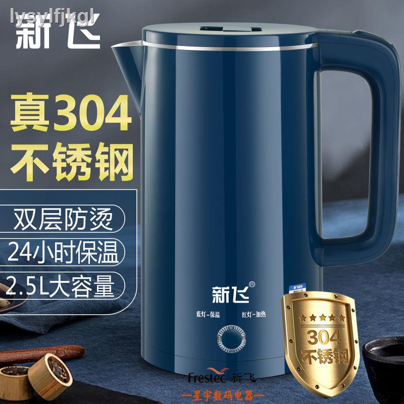 102 New Fly 2.5L Electric Kettle Smart Insulation Kettle 304 Stainless ...