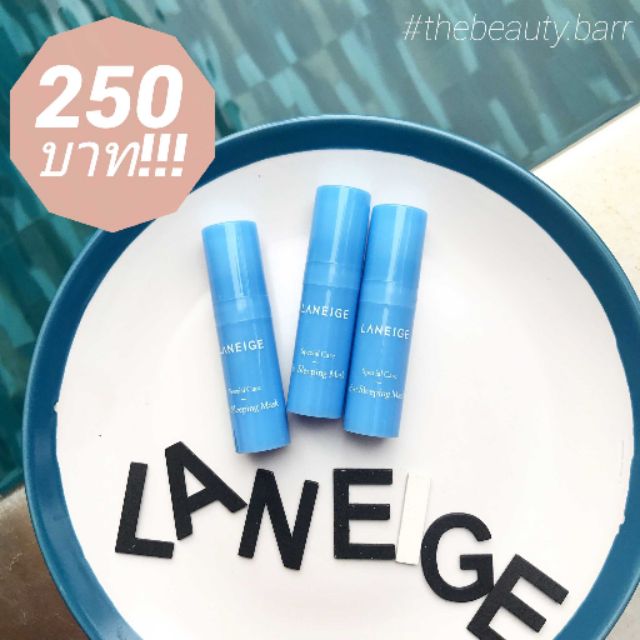 Laneige Special Care Eye Sleep Mask 🔴 ขนาด 5 ml