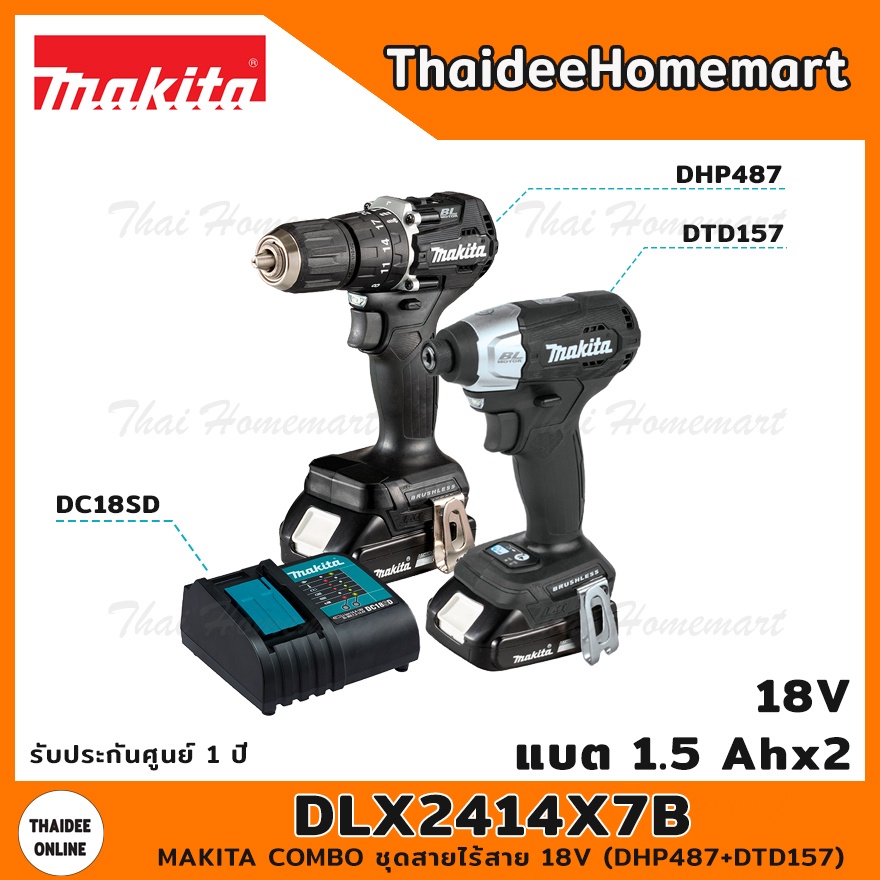 MAKITA LXT COMBO ชุดสายไร้สาย 18V DLX2414X7B (DHP487+DTD157) (1.5Ahx2) รับประกัน 2 ปี