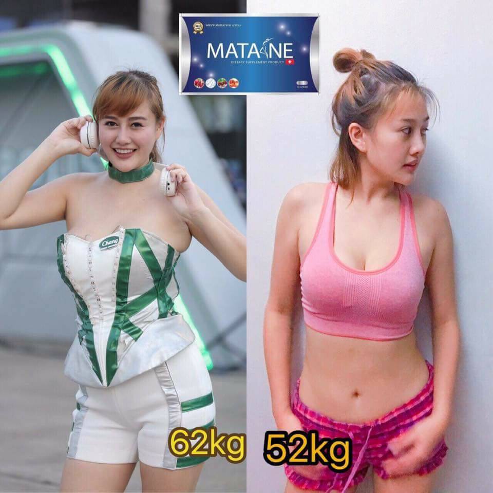 Matane ผลิตภัณฑ์เสริมอาหาร (เก็บเงินปลายทางได้) มาตาเนะ