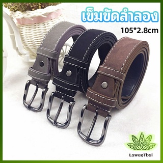 Lawan เข็มขัดหนังเทียม   เข็มขัดสีพื้น  casual belt