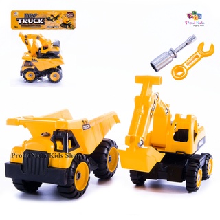 ProudNada Toys ของเล่นเด็ก รถก่อสร้าง 2 คัน รถแม็คโคร รถดั้ม(ถอดประกอบได้) SHUNQILE DIY TRUCK CONSTRUCTION TOYS NO.8839