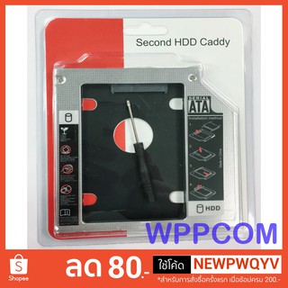 Second Hard Disk Drive Caddy (DVD NB) 9mm , 9.5mm , 12mm