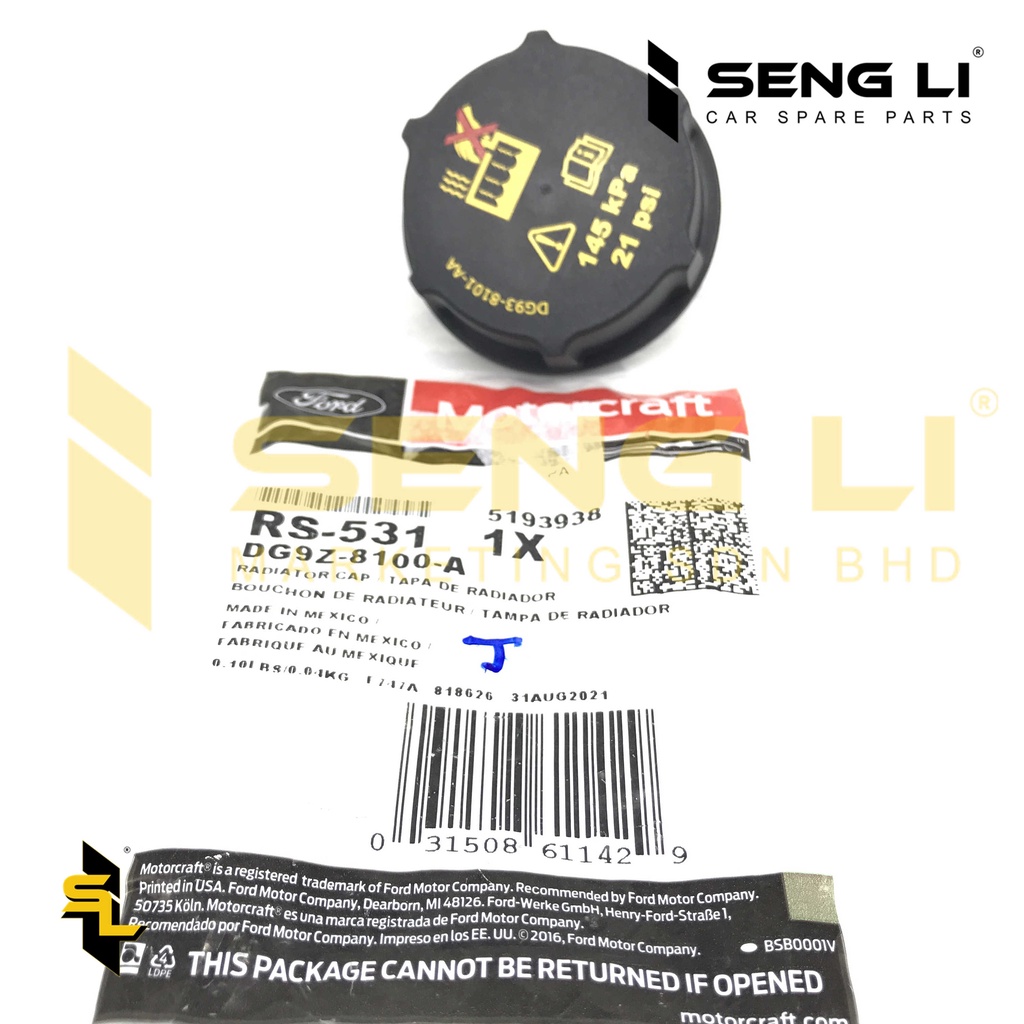 FORD RANGER T6 / FIESTA SPARE TANK CAP ของแท้-RS-531 DG9Z-8100-A