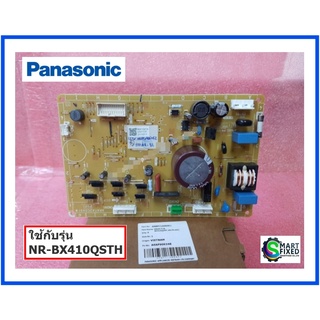 บอร์ดตู้เย็นแผงควบคุมตู้เย็นพานาโซนิค/MAIN/Panasonic/ARBPC1A06062/อะไหล่แท้จากโรงงาน