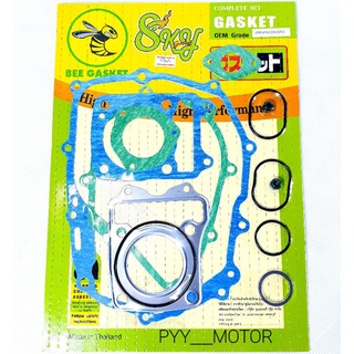 BEE GASKET ประเก็นชุดใหญ่ ยกชุด WAVE125i 2012 (ปลาวาฬ) ตราผึ้ง🐝