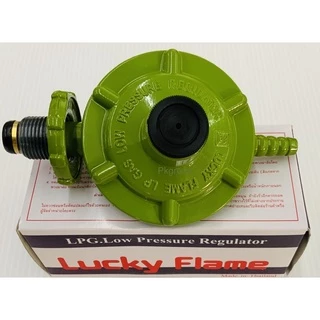Luckyflameหัวปรับแรงดันตำ่ L-326(เฉพาะหัวปรับ)