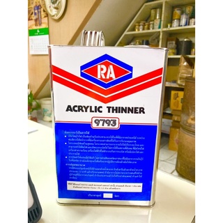 RA-Acrylic Thinner ทินเนอร์ อาคริลิค เบอร์ 9793 ขนาด 4L