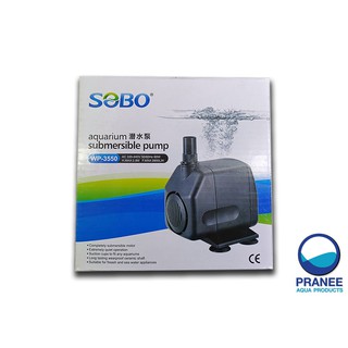 SOBO WP-3550 ปั๊มน้ำ(  2800 ลิตรต่อชั่วโมง )