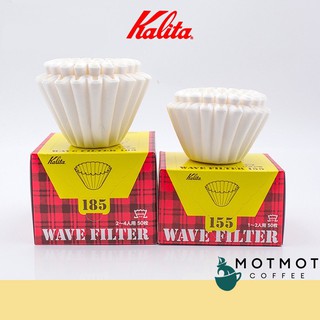 KALITA Wave Paper Filter 155 185 50 Sheet &amp; 100 Sheet | กระดาษกรองกาแฟ ทรงเวฟ