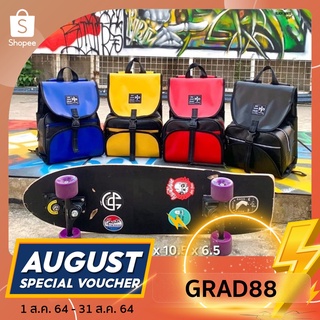 โค้ด GRAD88 ลด 40% สูงสุด 80! กระเป๋า SURF SKATE กระเป๋าสะพายเสริฟสเก็ต ใส่บอร์ดขนาด 30-34นิ้ว BLACK WHITE