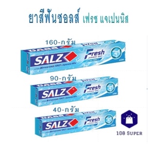 ยาสีฟัน SALZ ซอลลส์ เฟรช แจเปนนิส มินต์