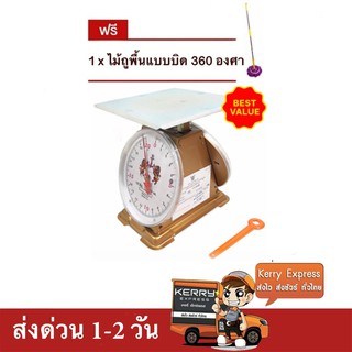 เครื่องชั่ง ตราสิงห์สมอคู่ 20 กก. กิโล จานแบน แถมฟรี ไม้ม๊อบ 360 องศา