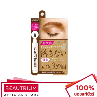 POPBERRY Heidi Dorf Be Mayu Tint Pen ที่เขียนคิ้ว 3ml