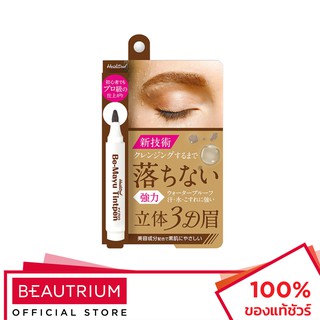 POPBERRY Heidi Dorf Be Mayu Tint Pen ที่เขียนคิ้ว 3ml