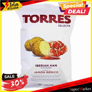 🔥อย่างดี🤩!! ตอร์เรสมันฝรั่งแฮม 125 กรัม/Torres Ham Potato Chips 125g(แพค2) 🔥สินค้าขายดี!!