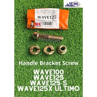 (SDC) ตัวยึดมือจับสกรู สําหรับ Honda WAVE125 Wave125s Wave Ultimo Wave100 Skru Nut Handle Stay W125 W125s W125x W100