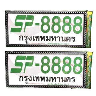 CAR กรอบป้ายทะเบียนกันน้ำรุ่นขอบเล็ก MA3  #850