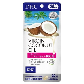 DHC virgin coconut oil 20วัน สารสกัดจาากน้ำมันมะพร้าวบริสุทธิ์