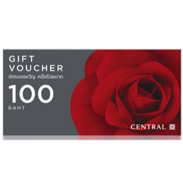 [ส่งฟรี] 1000 baht Physical Gift Voucher Central