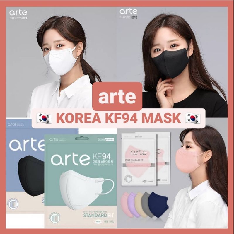 Sale (พร้อมส่ง) Arte KF94 Mask หน้ากากอนามัยเกาหลี อาเต้ ทรงอั้ม ทรงปีกนก แมสkf94 สีขาว ดำ ครีม ชมพู เทา น้ำเงิน ม่วง
