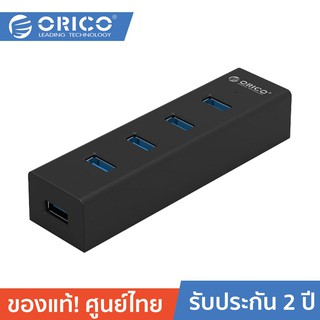 ORICO H4013-U3 4 Port USB3.0 HUB ฮับยูเอสบี3.0 จำวน 4 พอร์ต แบบพกพา สีดำ