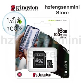 (ของแท้) 🔥(ใช้ได้ 100% ）Kingston (16GB) Kingston Memory Card Micro SD  16GB Class 10 คิงส์ตัน เมมโมรี่การ์ด 16 GB