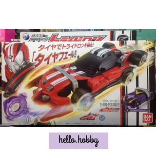 ของเล่นแปลงร่าง Masked Rider Drive - DX Tridoron by Bandai