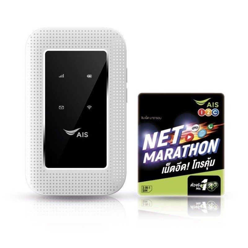 4G Hi Speed Pocket WiFi + SIM NET Marathon(ราคาลดพิเศษ)
