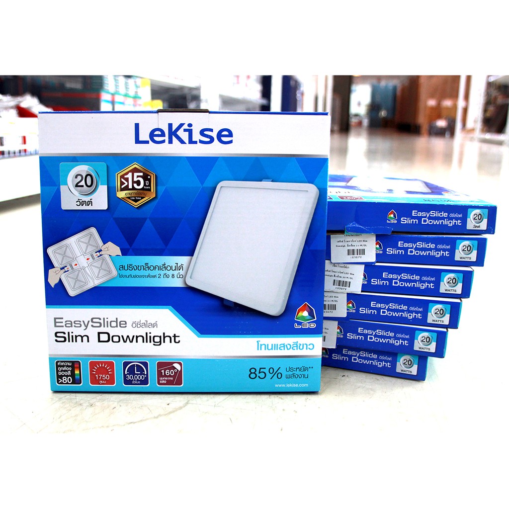 หลอดไฟ ดาวไลท์ ยี่ห้อเลคิเซ่ Lekise โคมดาวไลท์ LED Slim Downlight สี่เหลี่ยม I03070