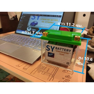 SY Battery แบตเตอรี่ลิเธียมไอออนฟอสเฟต LiFePO4 สำหรับมอเตอร์ไซค์ 12V 6.5 /13 AH/15AH/20AH/30AH