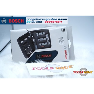 BOSCH ชุดกระเป๋าพร้อมเครื่องมือช่าง อุปกรณ์ 38 ชิ้น  รหัส 2607017511 ของแท้ 100 %