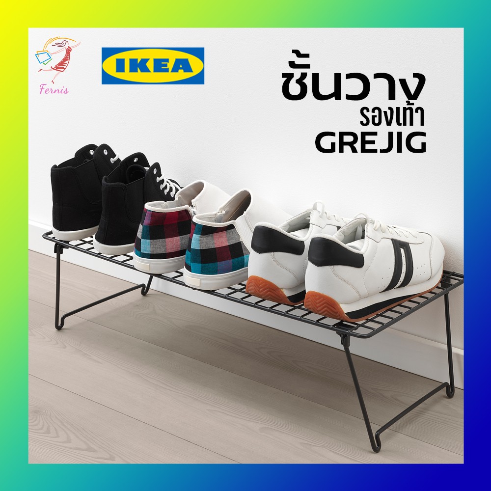 ชั้นวางรองเท้า ชั้นเก็บรองเท้า อิเกีย Shoe Rack GREJIG IKEA #7