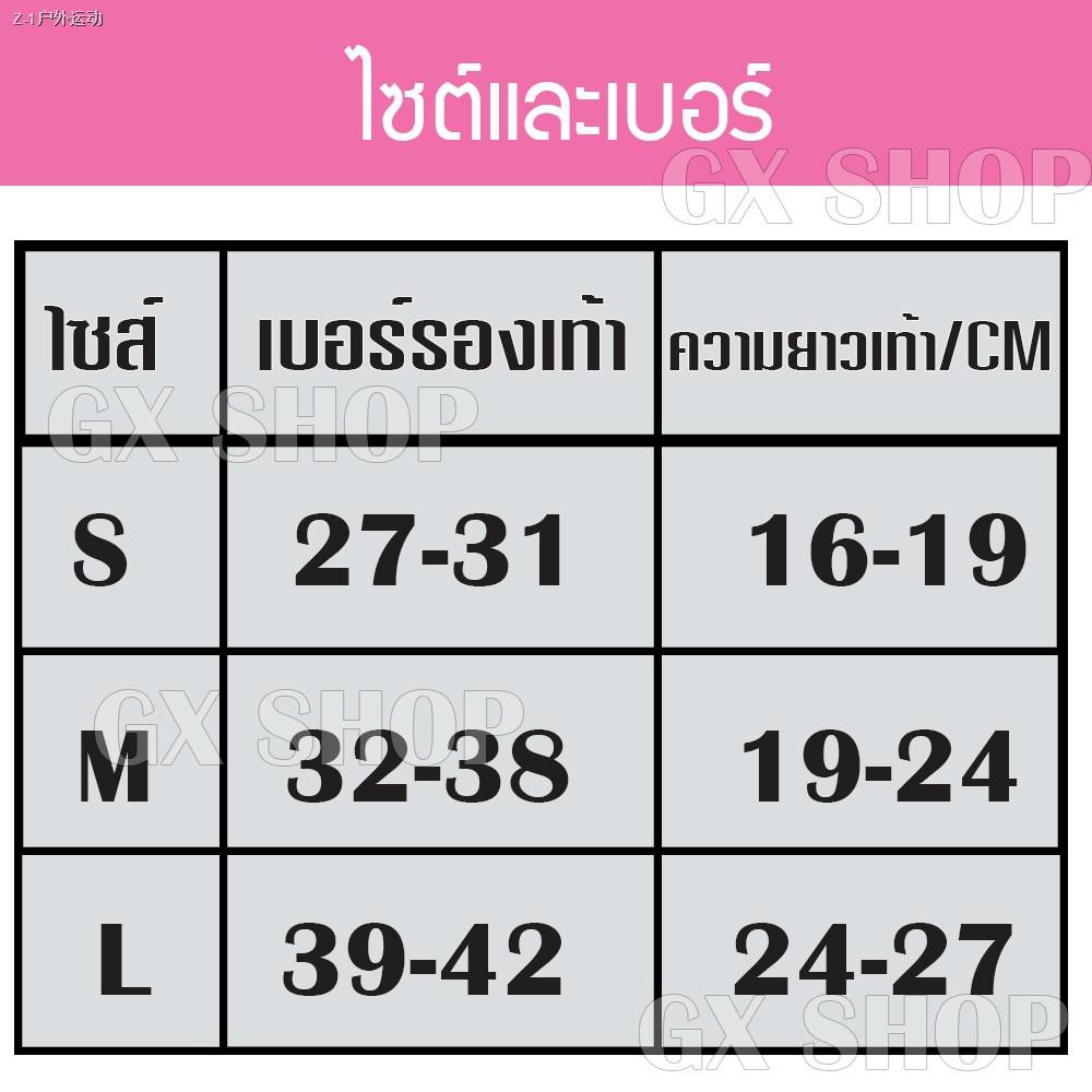 ☎✢รองเท้าสเก็ต Roller Blade ไซต์ S/M/L โรลเลอร์เบลด โรลเลอร์สเก็ต