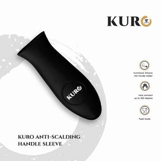 ด้ามจับกระทะกันความร้อน (ซิลิโคน)  Kuro Anti-scalding Handle Sleeve