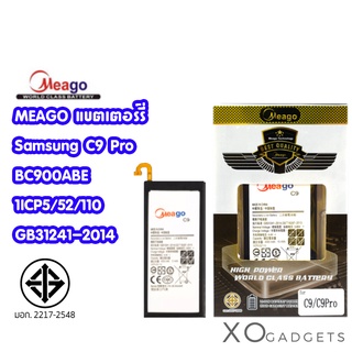 Meago แบตเตอร์รี่ Samsung C9pro / C9 แบต samsung c9 BC900ABE 1ICP5/52/110 / GB31241-2014 มี มอก. (รับประกัน1ปี)