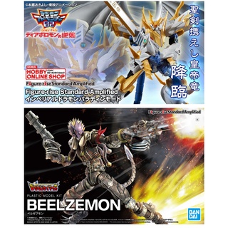 Promotion 13.02 Bandai Plastic Model Kit (เลือกแบบด้านใน)