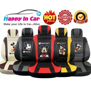 HIC ชุดหุ้มเบาะ หุ้มเบาะรถหนังลาย Mickey Two Tones ชุดหุ้มหนัง PVC Mickey 2 tones